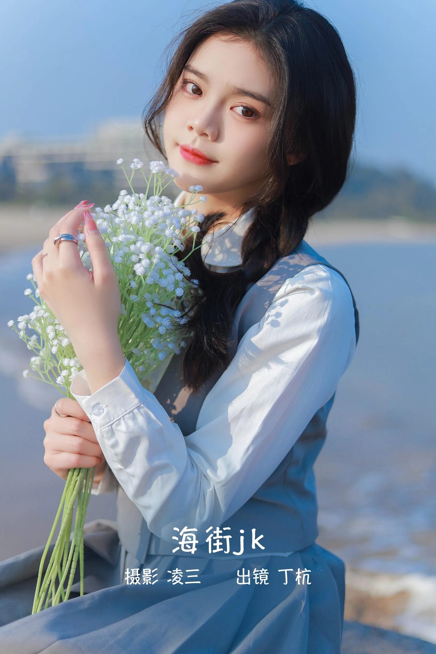 [YITUYU艺图语]2022.09.16 海街jk 丁杭 [22P]插图1
